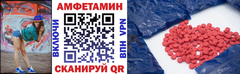 Амфетамин Розовый  Салехард 