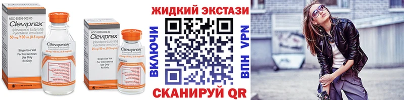 БУТИРАТ 99%  Салехард 