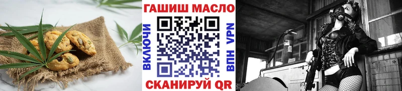 купить  цена  Салехард  Еда ТГК марихуана 