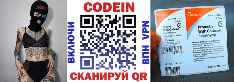 Кодеин Purple Drank  ОМГ ОМГ сайт  Салехард 