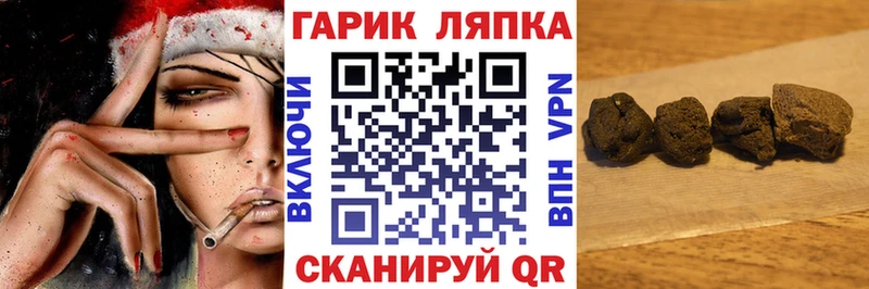 сколько стоит  Салехард  Гашиш индика сатива 