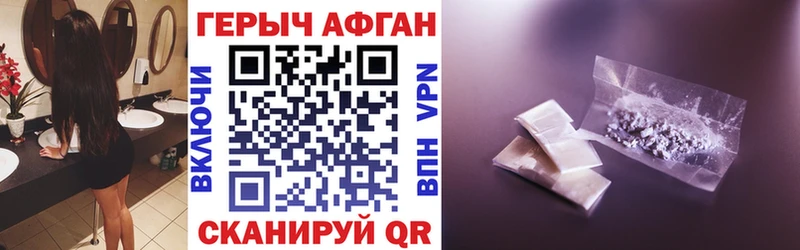 закладки  Салехард  OMG как войти  ГЕРОИН афганец 