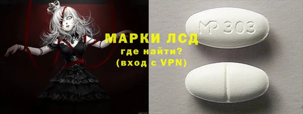 синтетический гашиш Алексин