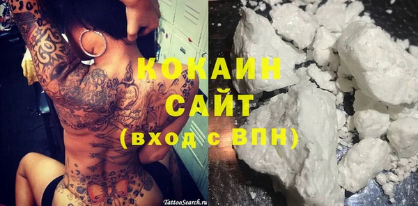 синтетический гашиш Алексин