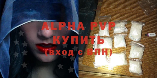 эйфоретик Аксай