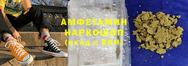синтетический гашиш Алексин