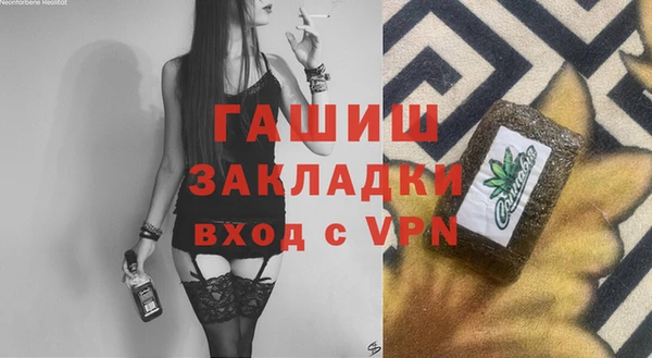 синтетический гашиш Алексин