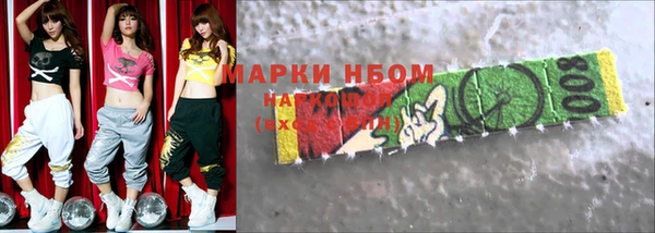 синтетический гашиш Алексин