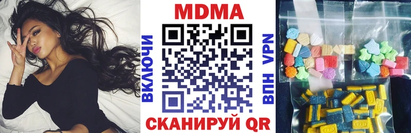 MDMA VHQ  гидра ссылка  Салехард  как найти закладки 