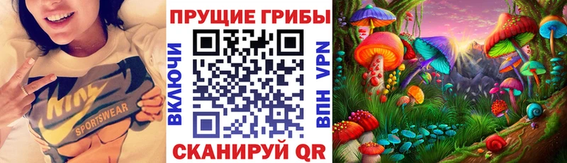 Галлюциногенные грибы мухоморы  Салехард 